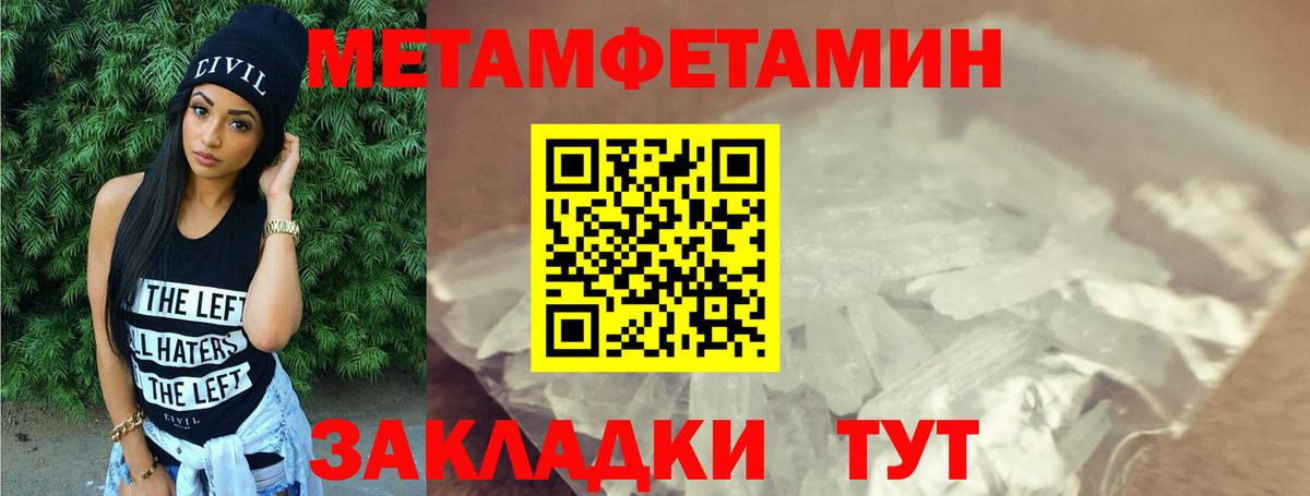 Амфетамин 98%  MEGA   АМФЕТАМИН  Лесной  Вход с VPN 