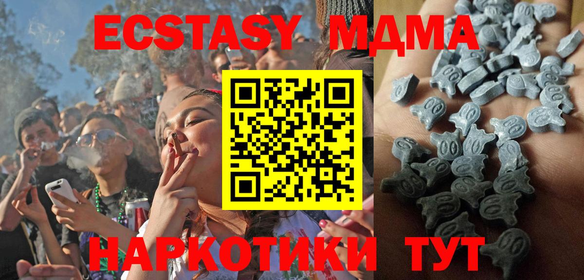 Лесной  Экстази диски  цена наркотик  Экстази louis Vuitton  Вход с VPN 
