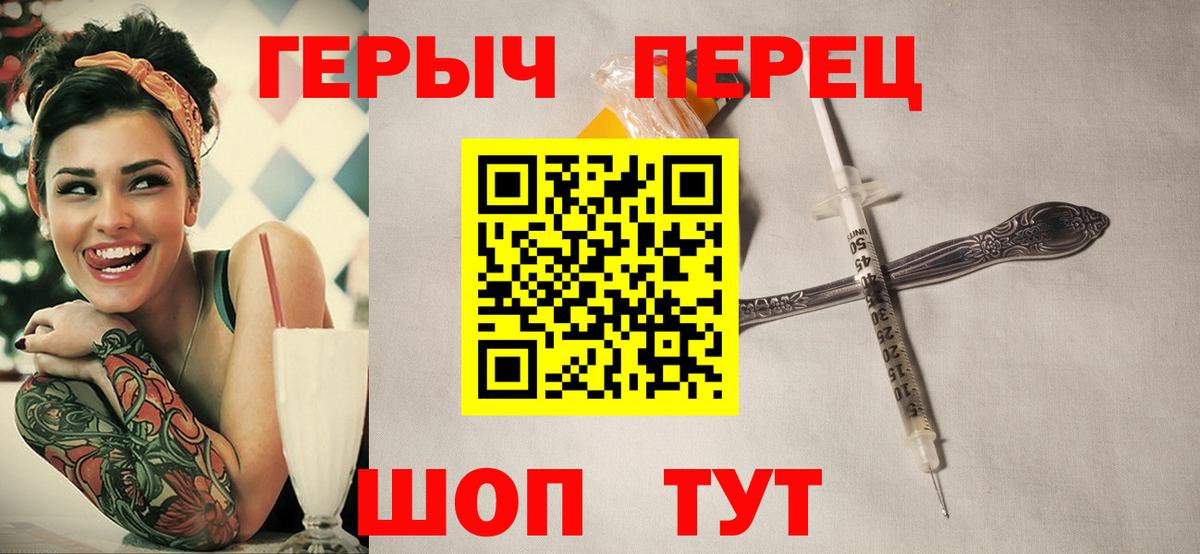 Лесной  Героин VHQ  Вход с VPN 