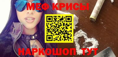 прущие крисы Заволжье