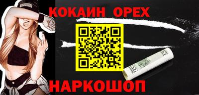 каннабис Жуковский