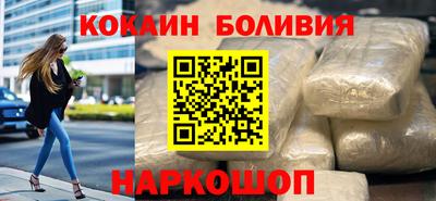 каннабис Жуковский