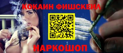 каннабис Жуковский