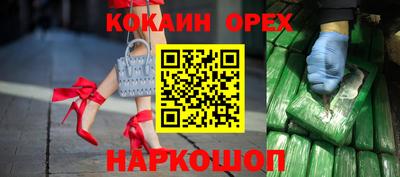 каннабис Жуковский