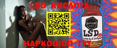 каннабис Жуковский