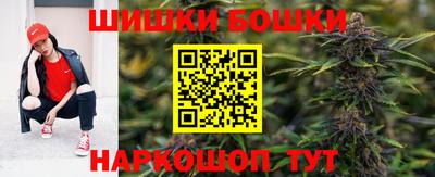 каннабис Жуковский