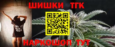 каннабис Жуковский