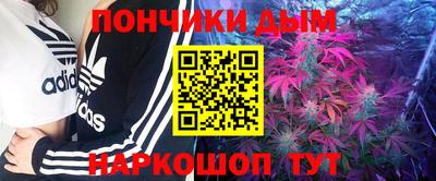 каннабис Жуковский