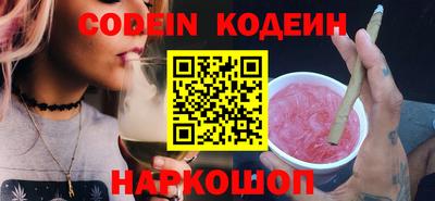 каннабис Жуковский