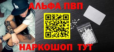 каннабис Жуковский