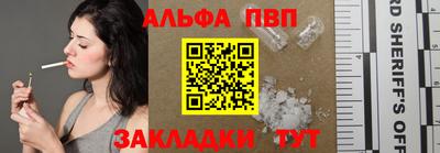 прущие крисы Заволжье