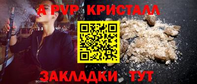 каннабис Жуковский