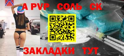 Альфа ПВП Заводоуковск