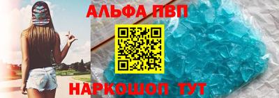 Альфа ПВП Заводоуковск