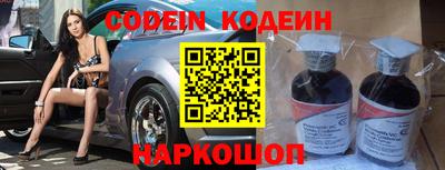 Альфа ПВП Заводоуковск