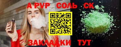 каннабис Жуковский