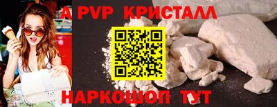 Альфа ПВП Заводоуковск