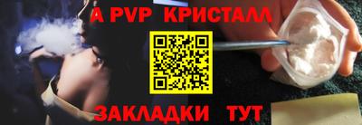 Альфа ПВП Заводоуковск