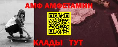 прущие крисы Заволжье
