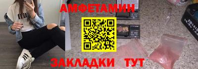 прущие крисы Заволжье