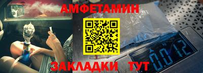 каннабис Жуковский