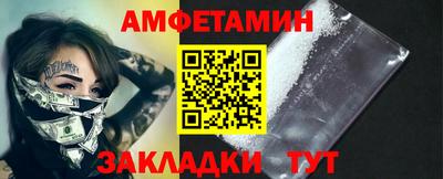 каннабис Жуковский