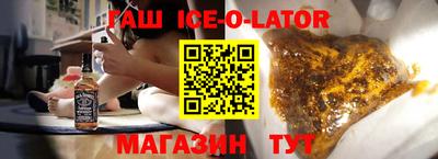 каннабис Жуковский