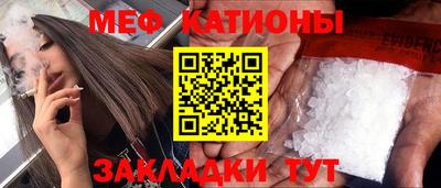 прущие крисы Заволжье