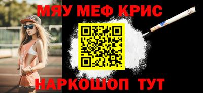 прущие крисы Заволжье
