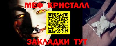прущие крисы Заволжье