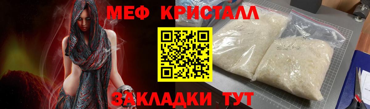  Кокаин Лесной