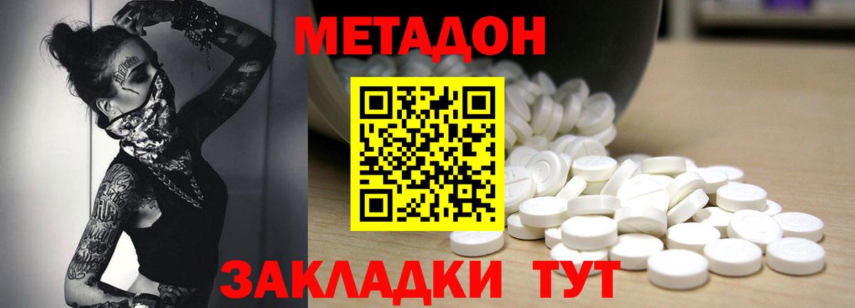 Лесной  Лсд 25  Героин  Вход с VPN  ГАШИШ  Конопля  ГАШИШ  Меф МЯУ МЯУ  