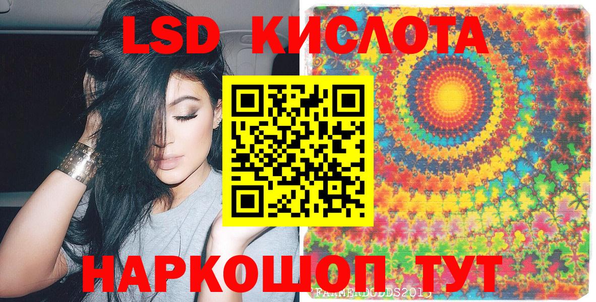 Марки NBOMe  Вход с VPN  купить наркотик  Лесной  Наркотические марки 1,5мг  Наркотические марки 1,5мг 